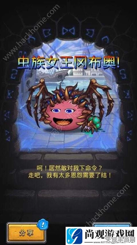 2025不思议迷宫速刷攻略，揭秘虫族女王碎片的高效获取途径