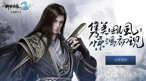 剑侠情缘2剑歌行，唐门VS杨门，谁才是武林霸主？