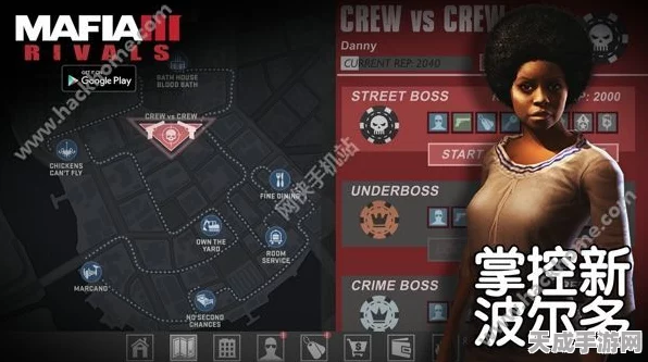 泰拉瑞亚手机版，揭秘黑帮帽子，解锁时尚与战斗新风尚！