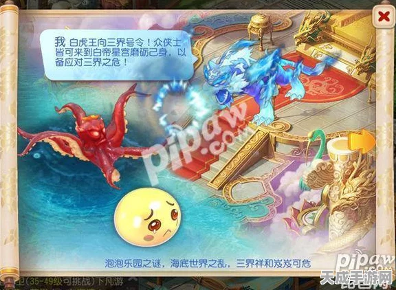 梦幻西游手游，白帝星宫全攻略，深度玩法揭秘与实战技巧