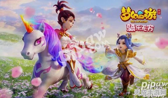 梦幻西游手游，白帝星宫全攻略，深度玩法揭秘与实战技巧