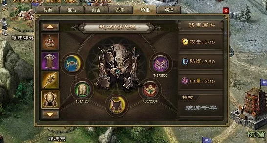 手游攻略，揭秘无醒周泰通关攻城掠地196副本的绝密策略