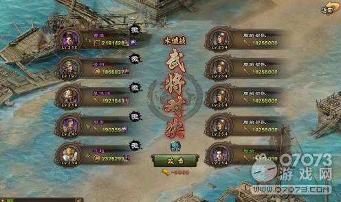 手游攻略，揭秘无醒周泰通关攻城掠地196副本的绝密策略