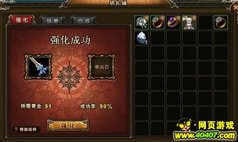 以闪亮之名占星物语星轮篇，全面攻略与玩法深度剖析，赢取限定星轮大奖