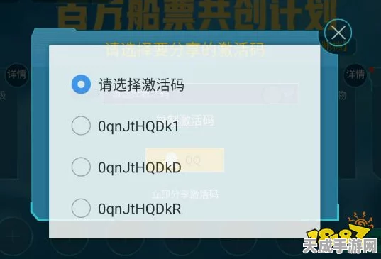 闪烁之光Taptap专属兑换码大揭秘，限时福利，不容错过！