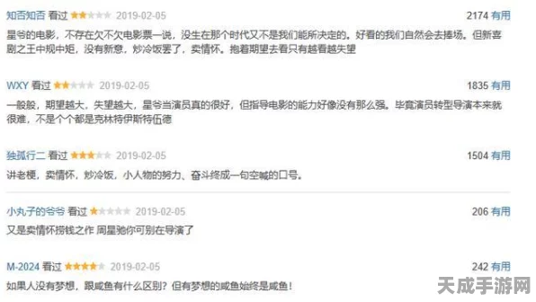 咸鱼之王攻略揭秘，突破咸将塔7-10层的关键策略