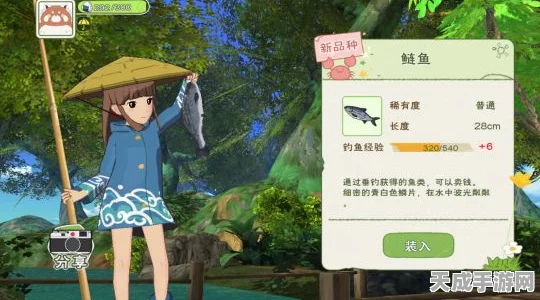 小森生活，揭秘香鱼稀有获取攻略，助你轻松垂钓珍稀鱼类！