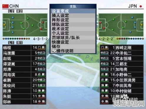 实况足球历代评分大盘点，经典对决与评分变迁