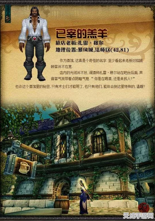 地下城勇士战法革新，110级高效刷图加点全攻略