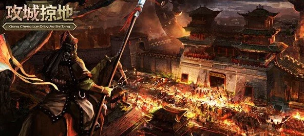 攻城掠地震撼上线，史诗级资料片龙争虎斗燃爆战场