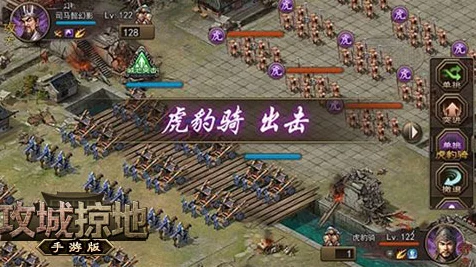 攻城掠地震撼上线，史诗级资料片龙争虎斗燃爆战场