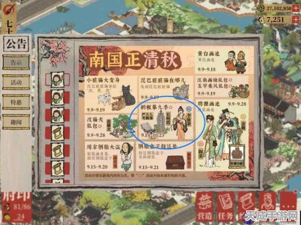 江南百景图，揭秘黑夜降临的神秘时刻与玩法细节