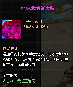 永劫无间浪漫揭秘，鹊桥背景独家获取攻略与赛事亮点