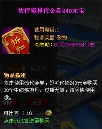 永劫无间浪漫揭秘，鹊桥背景独家获取攻略与赛事亮点