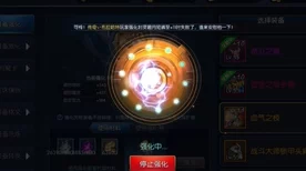 阿拉德之怒激化卷，解锁战斗潜能的钥匙