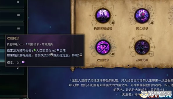 魔法洞穴2深度解析，全面揭秘装备附魔配方与实战技巧
