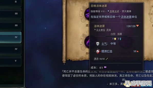 魔法洞穴2深度解析，全面揭秘装备附魔配方与实战技巧