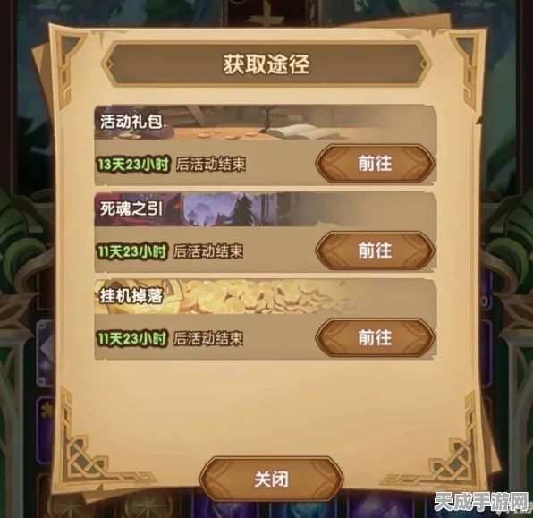 剑与远征溪谷遗迹翻牌绝技，揭秘高效100%翻格子策略