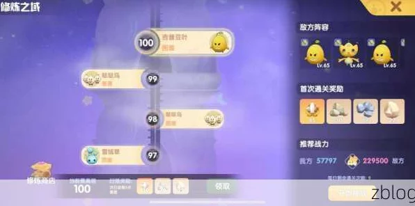 摩尔庄园勇士晋级揭秘，20级壁垒突破全攻略与实战心得