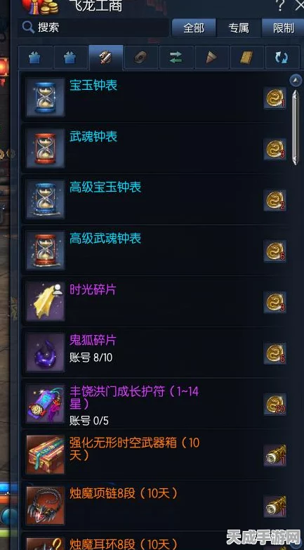 穿越火线手游，武魂币深度解析，解锁珍稀道具与专属赛事福利