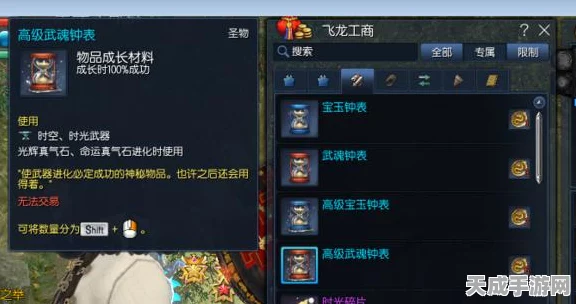 穿越火线手游，武魂币深度解析，解锁珍稀道具与专属赛事福利