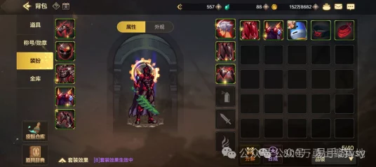 DNF手游满级大神攻略，解锁顶级装备选择秘籍