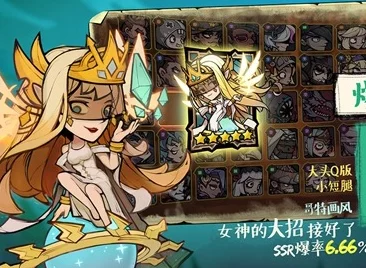 艾尔多战记深度解析，拉斐尔角色强度与笛子阵容搭配全攻略