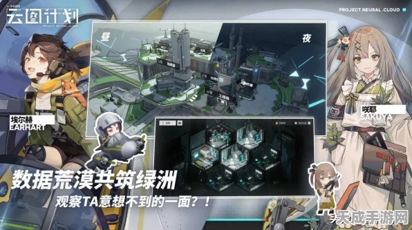 少女前线，云图计划角色全揭秘，探索未来战场的璀璨星辰