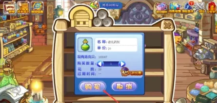 洛克王国探秘，液化药剂购买全攻略，解锁游戏新乐趣！