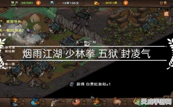 烟雨江湖深度探索，少林支线任务全揭秘及攻略指南