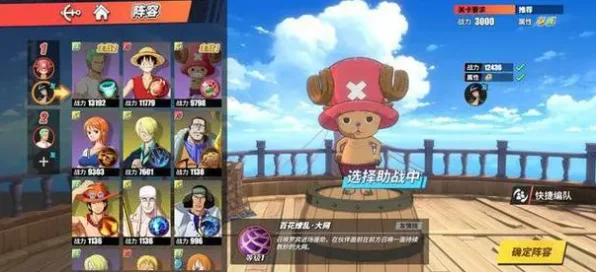 航海王热血航线深度解析，卡古角色培养价值大揭秘