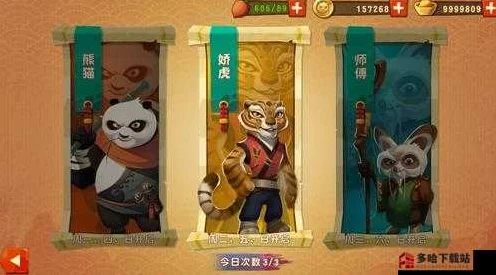 功夫熊猫3手游验证码揭秘，解锁游戏新乐趣，赢取专属奖励！