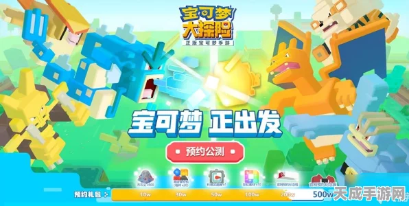 宝可梦探险寻宝，揭秘冠军阵容搭配策略与赛事亮点