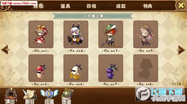宝石研物语伊恩之石，新手启程全攻略，解锁冒险新篇章