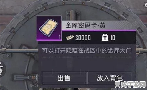 和平精英地铁逃生模式，黄卡获取攻略与账号开设指南