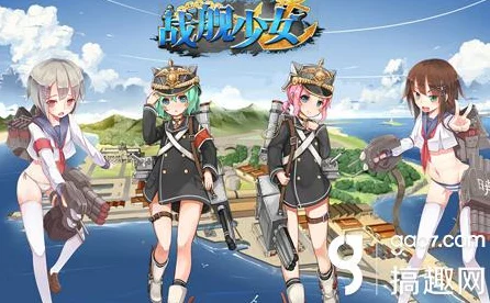 战舰少女深度解析，舰攻VS舰爆，谁才是海上霸主？