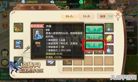 大话西游手游深度解析，时间服VS免费服，哪个更适合你？
