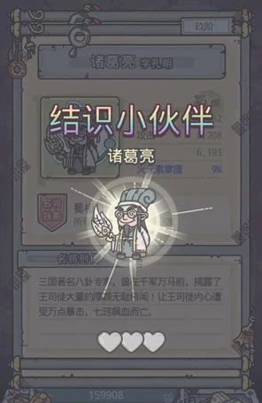 最强蜗牛绿岸发射器获取攻略，解锁星际探索的钥匙！