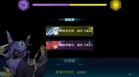 奥拉星手游，揭秘至主秘闻隐藏地点，探索宇宙深处的奥秘