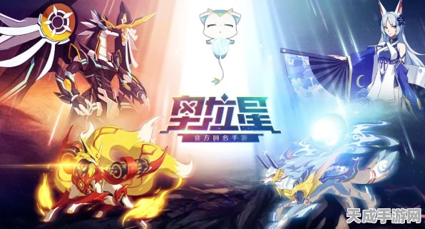 奥拉星手游，揭秘至主秘闻隐藏地点，探索宇宙深处的奥秘