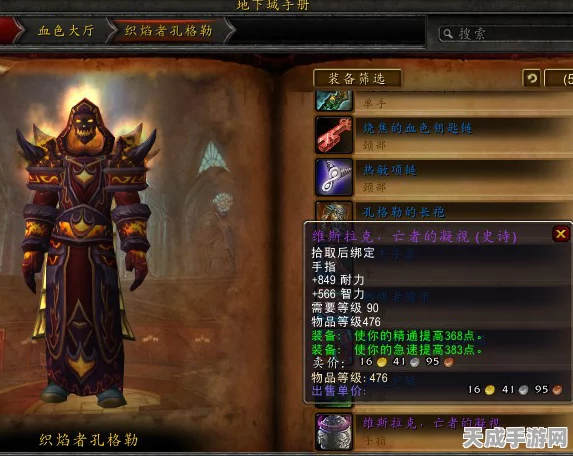 剑灵忽雷2人本掉落揭秘，珍稀道具一网打尽