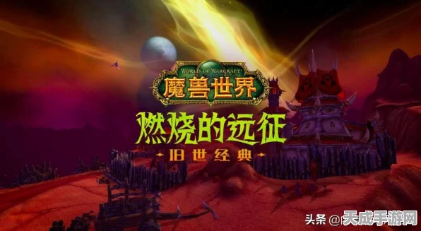魔兽怀旧服WLK版本，揭秘各专业收益王者（上篇）