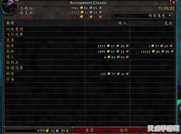 魔兽怀旧服WLK版本，揭秘各专业收益王者（上篇）