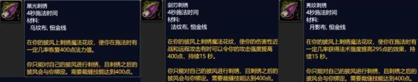魔兽怀旧服WLK版本，揭秘各专业收益王者（上篇）