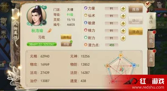 古剑奇谭壹之云动沧澜，深度解析装备系统，打造专属仙途利器