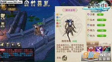 古剑奇谭壹之云动沧澜，深度解析装备系统，打造专属仙途利器