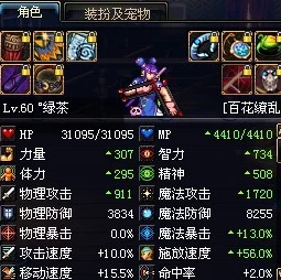 DNF深度解析，百花职业无属性攻击下的光属性强化效果探究