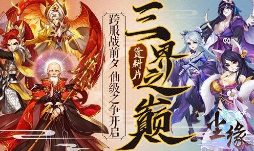 烟雨江湖千机终章，解锁终极支线任务全攻略