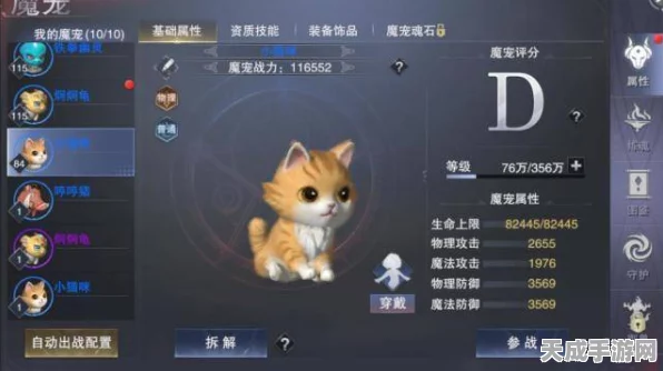 龙族幻想手游，揭秘宠物坐骑养成大赛，打造专属神兽秘籍
