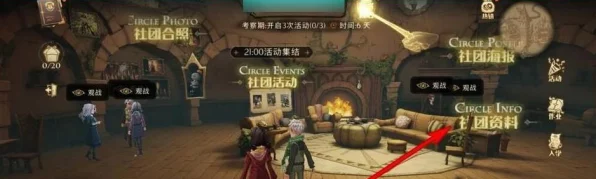 哈利波特魔法觉醒，深度解析费舍尔记忆碎片高效攻略